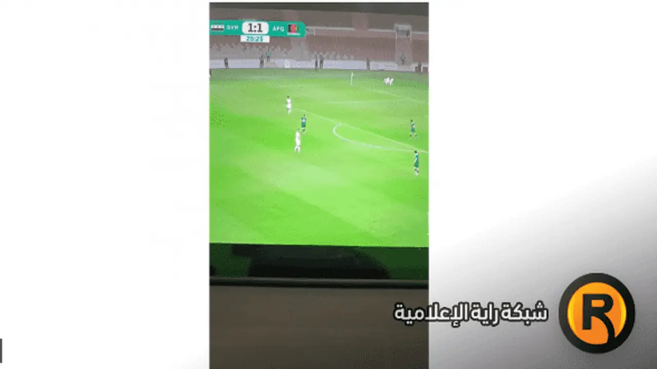 القنوات الناقلة لمواجهة سوريا وأفغانستان في تصفيات كأس العالم اليوم